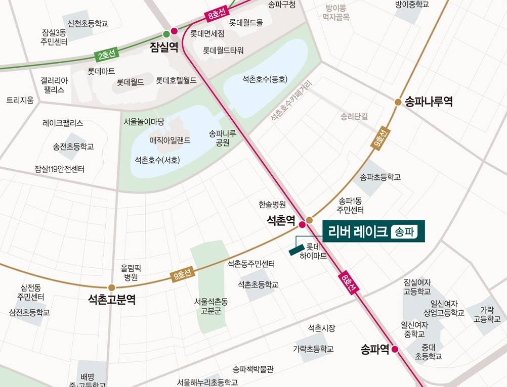 리버레이크 송파 (6).jpg