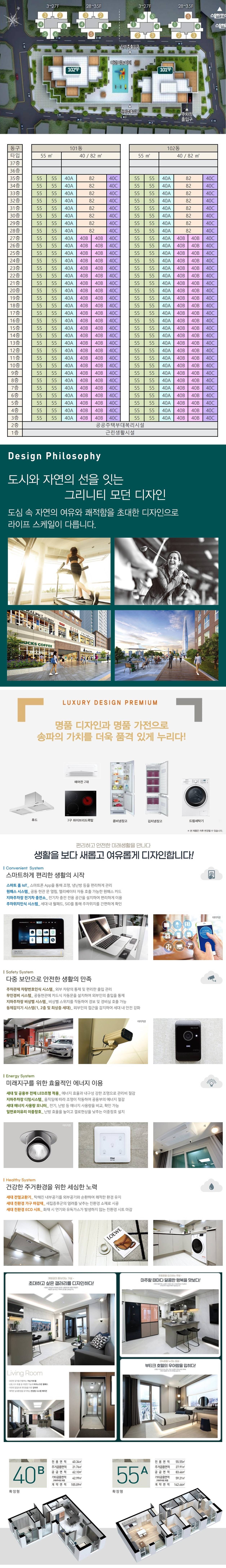 리버레이크 송파 (7).jpg